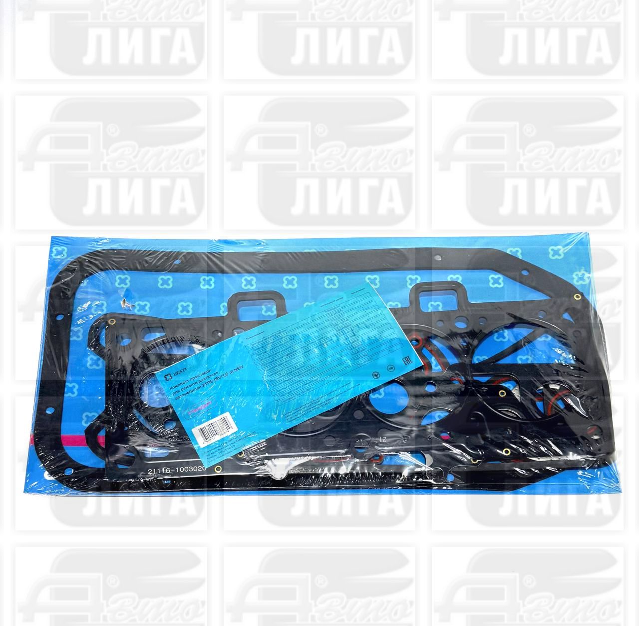 Набор прокладок двигателя ВАЗ 21116 "ЕзАТИ / БЦМ / SILIDA". Прокладки ремкомплект.