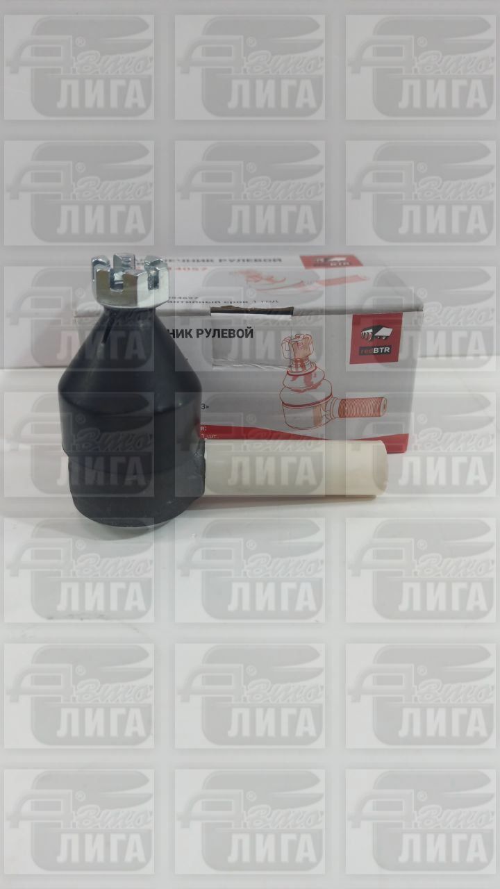 Наконечник рулевых тяг правый в сборе" BTR" УАЗ С.Петербург