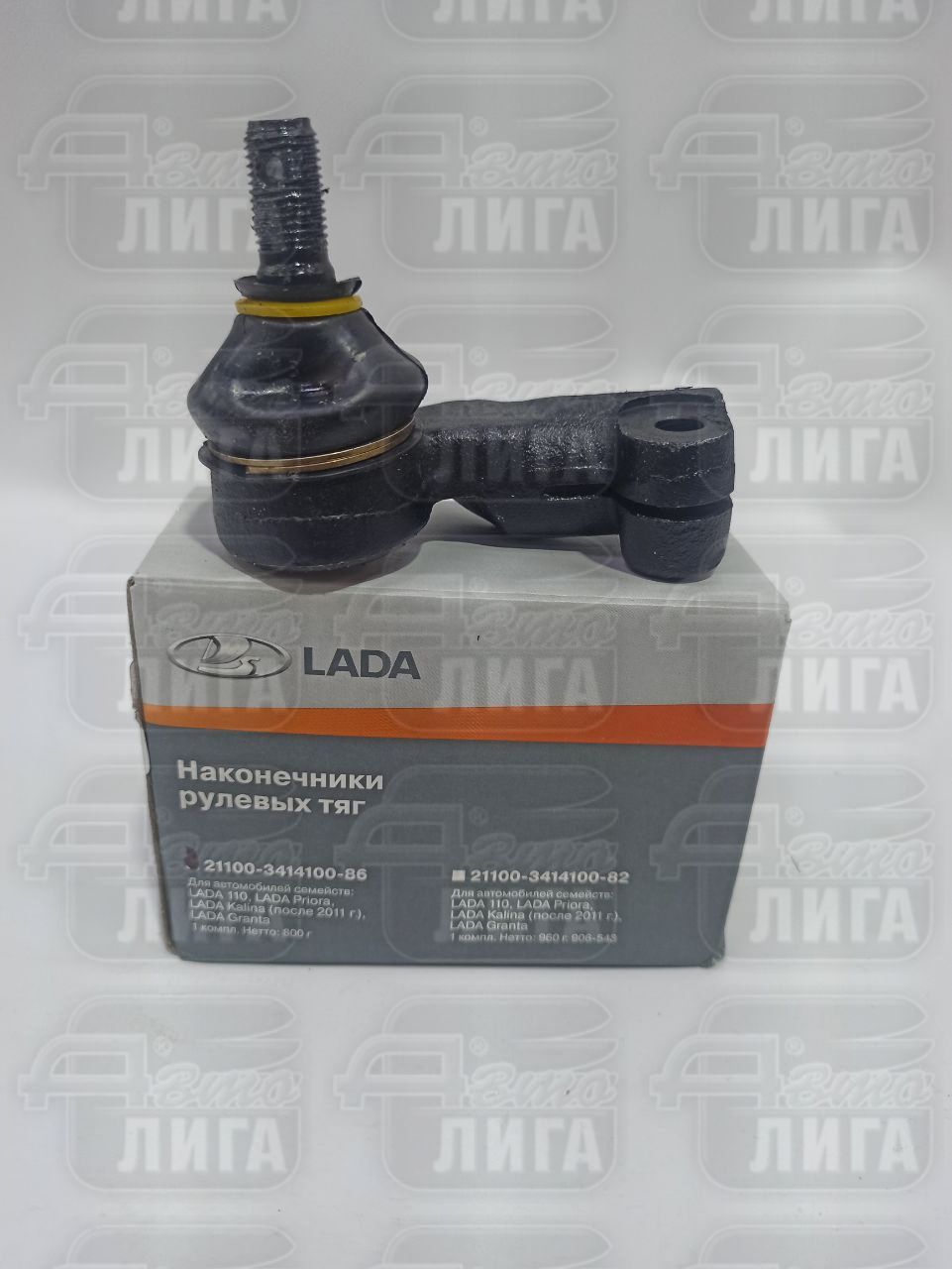 Наконечник рулевой ВАЗ 2110-2170 "ВИС-АвтоВАЗ" г.Тольятти (комплект 2 шт.). Комплект наконечников.