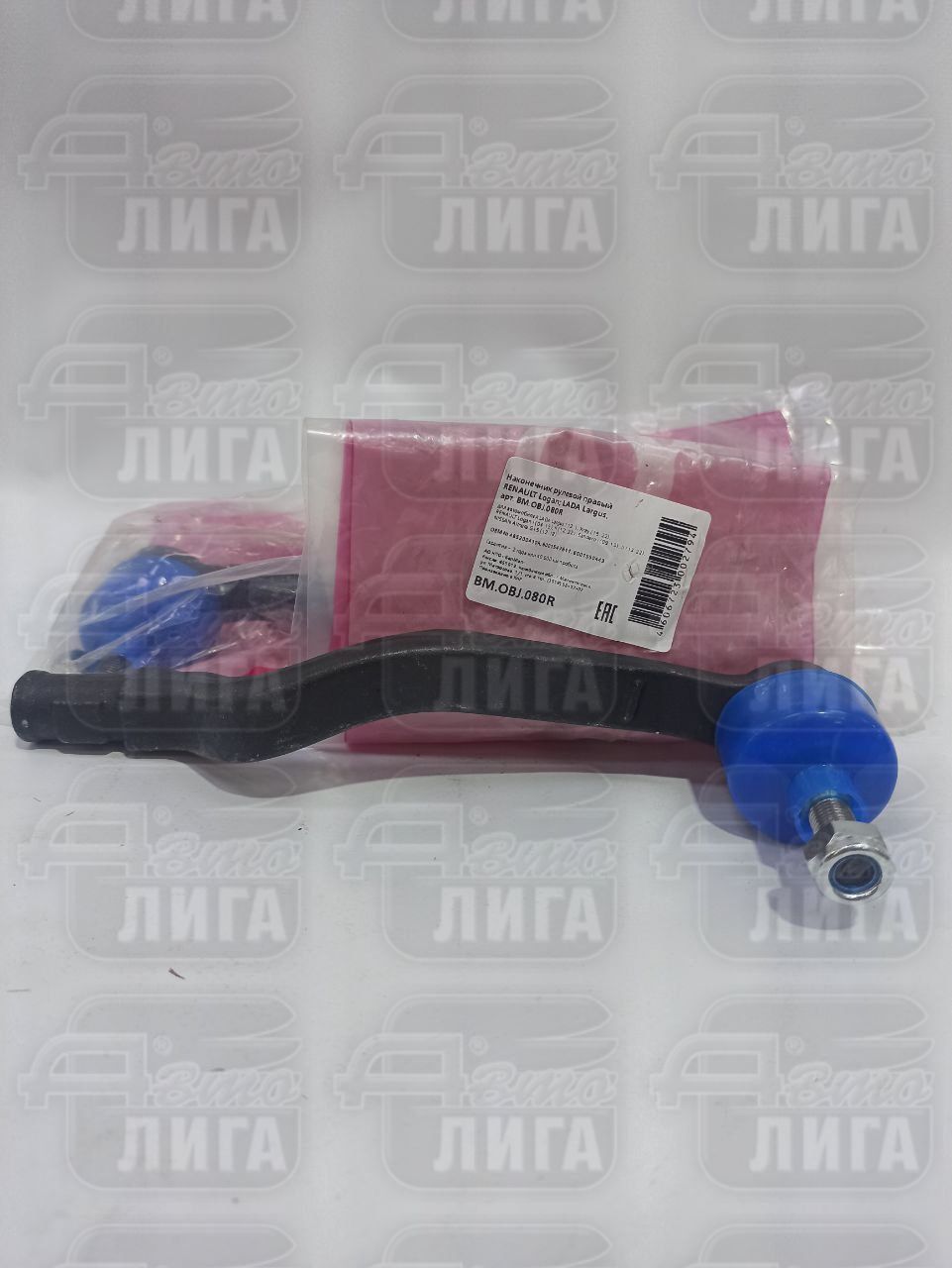 Наконечники рулевые Ларгус "БелМаг"