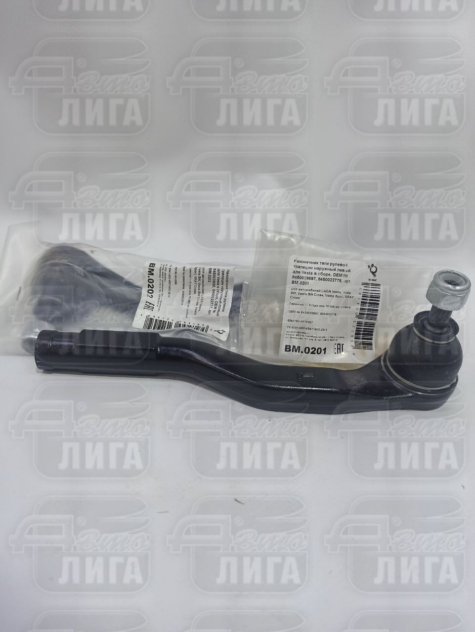 наконечники рул.БелМа