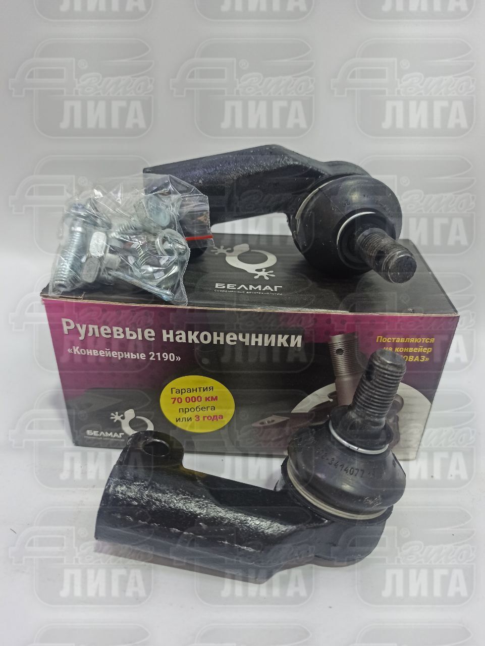 наконечники рул.БелМа