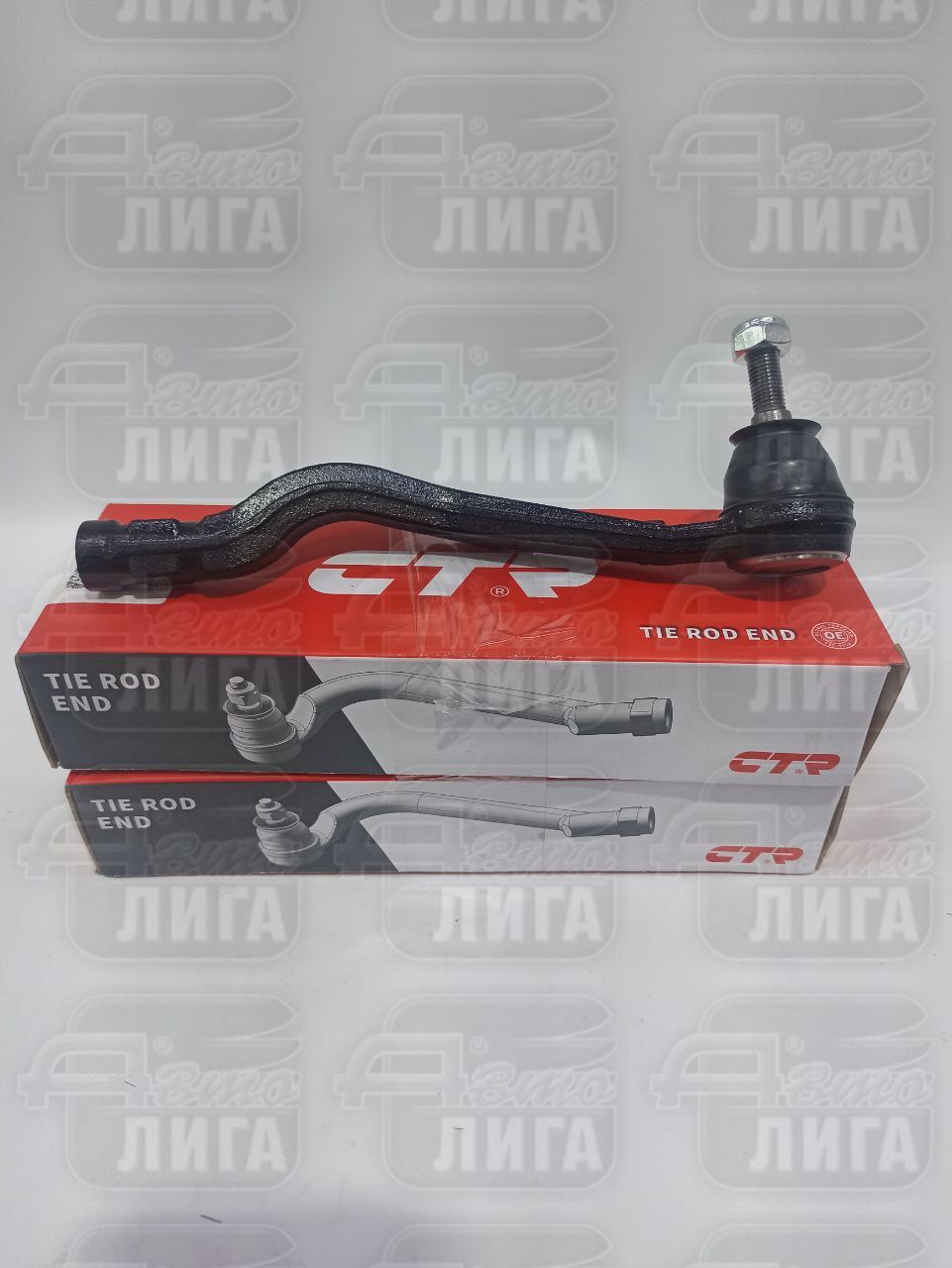 наконечники рулевые.CTR