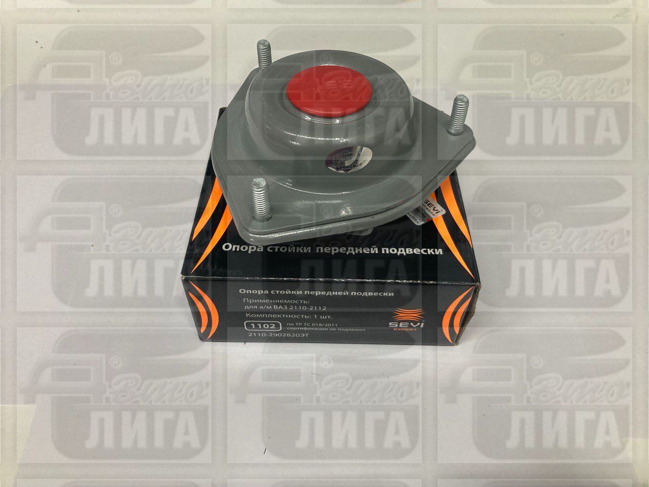 Опора стойки ВАЗ 2108 "СЭВИ-Эксперт" г.Балаково.