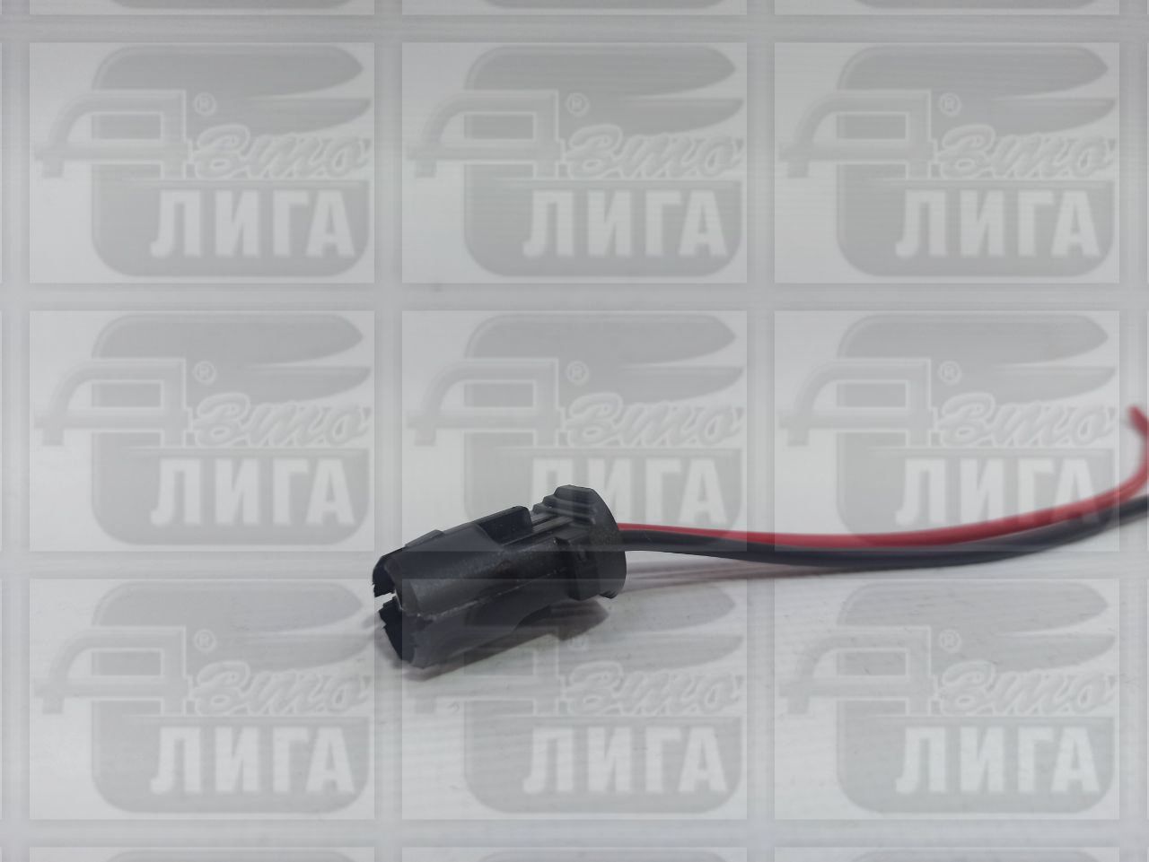 Патрон лампы габаритов ВАЗ 2110 "BOSCH". Патрон габаритной лампы.