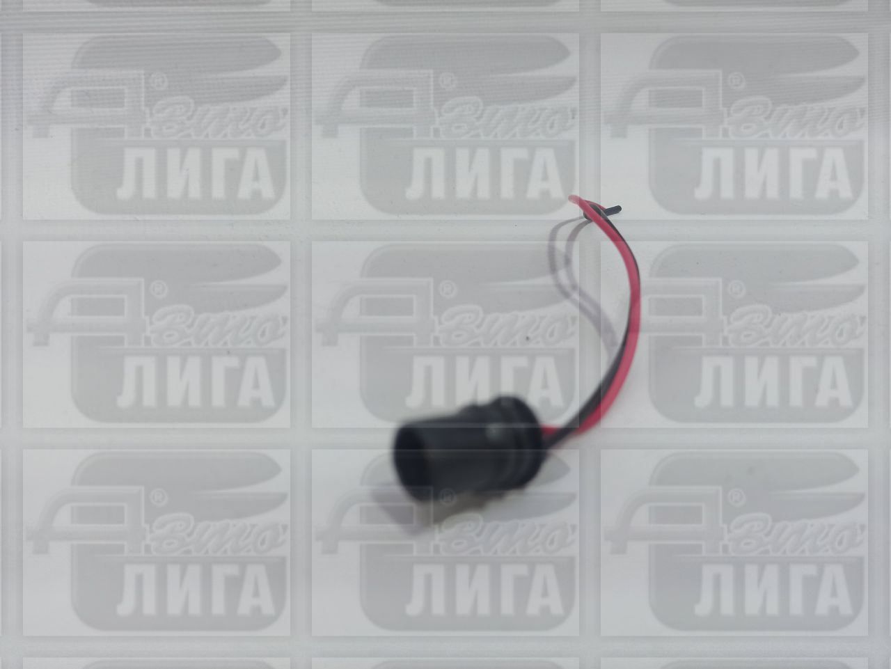 Патрон лампы W5W резиновый Китай.