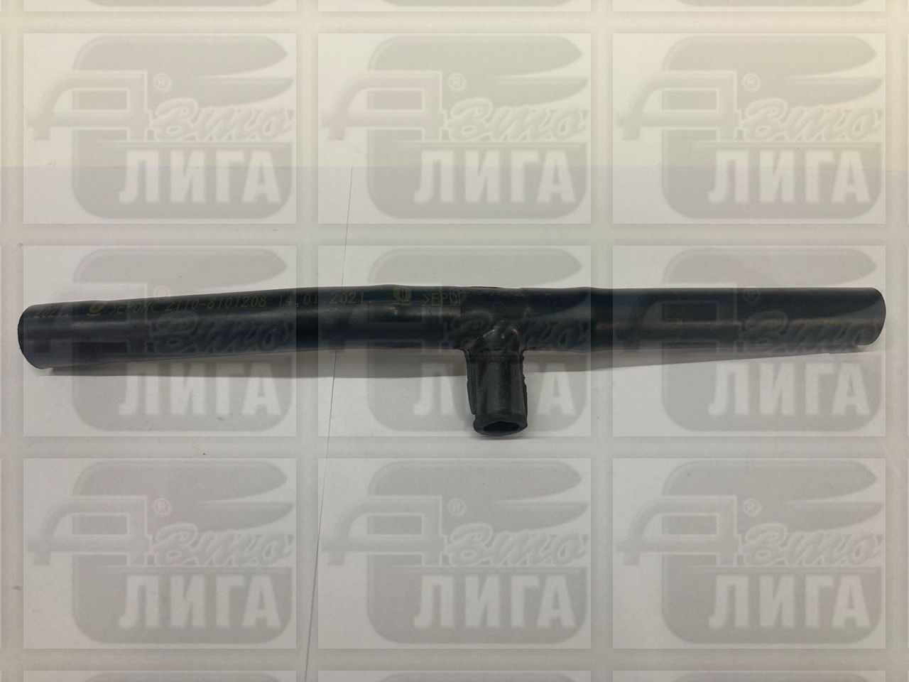 Патрубок отопителя ВАЗ 2110 "БРТ".