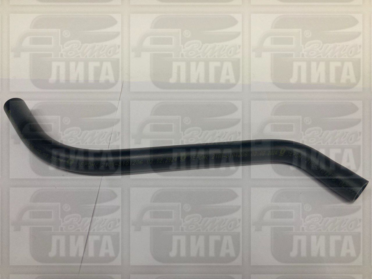 Патрубок отопителя ВАЗ 2108 длинный "БРТ".