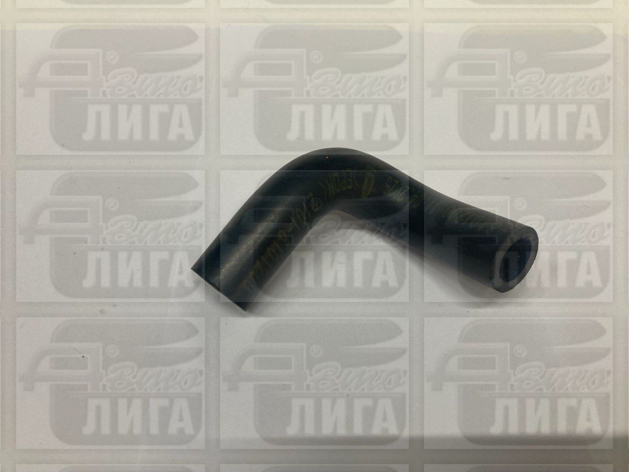 Патрубок отопителя ВАЗ 2101 малый "БРТ".