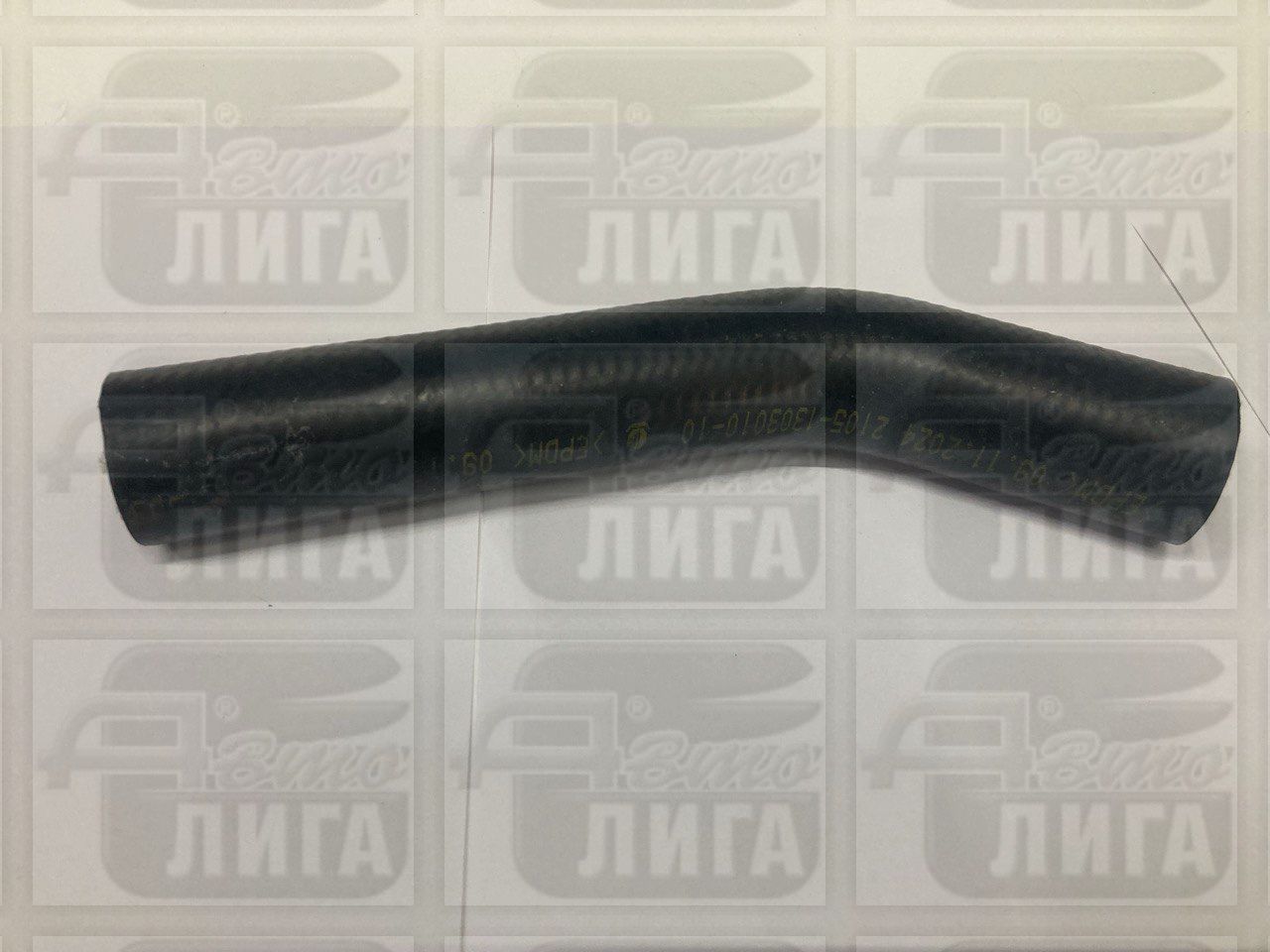 Патрубок радиатора ВАЗ 2101-07 (алюминиевый радиатор) нижний отводящий "БРТ" г.Балаково. Патрубок нижний. Патрубок радиатора ср.