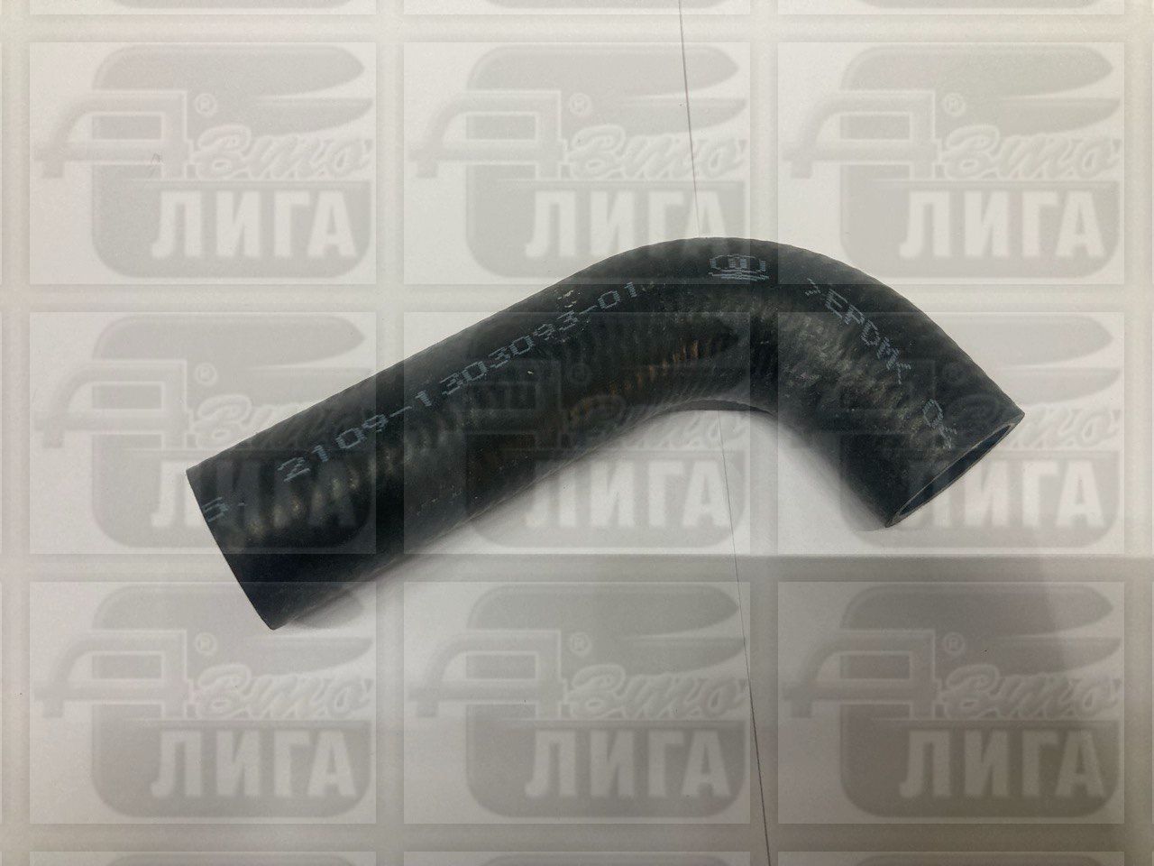 Патрубок радиатора ВАЗ 21082 короткий "БРТ". Патрубок короткий.