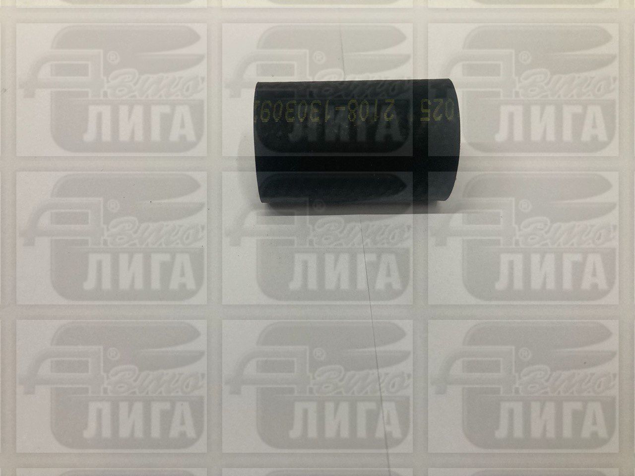 Патрубок радиатора ВАЗ 2101 малый "БРТ". Патрубок малый.