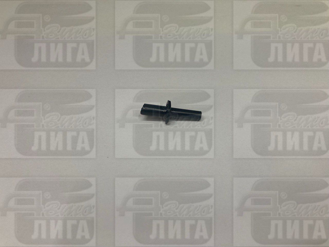 Пистон накладки форточки 2110 (2112-8212330) "Сызрань-пластик"