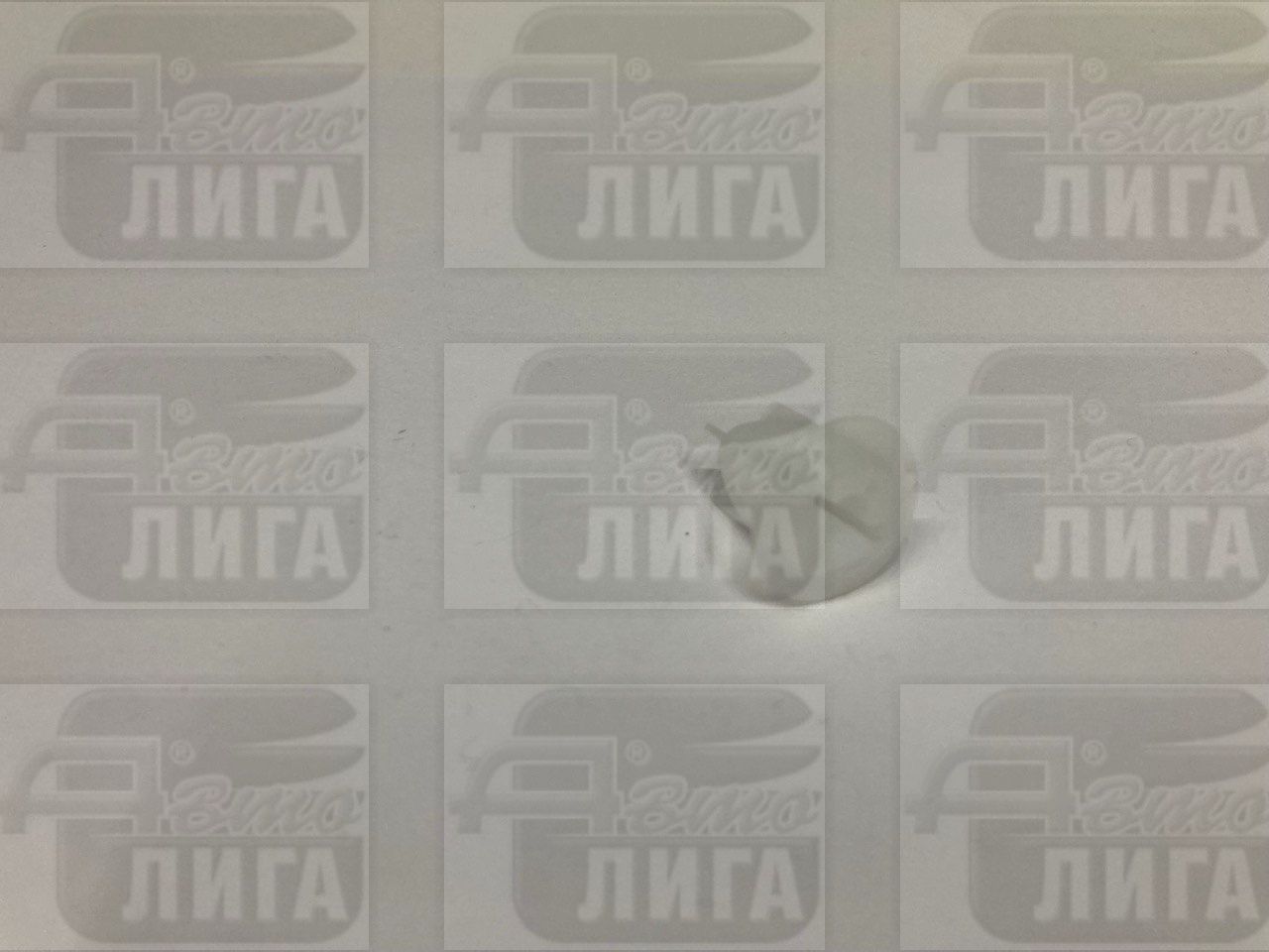 Пистон под саморез ВАЗ Веста. Пистон Lada Vesta.