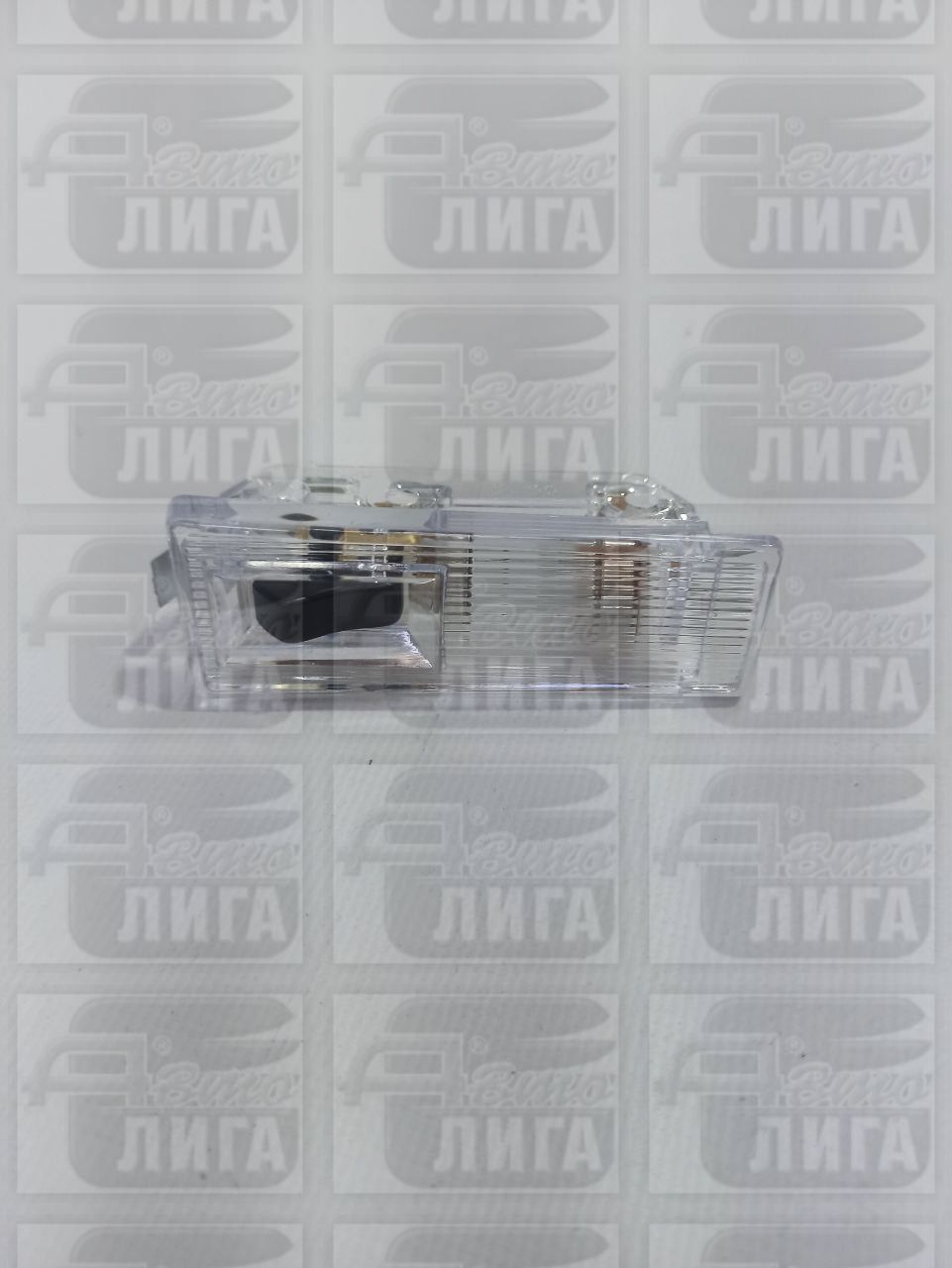 Плафон салона ВАЗ 2106 "ОСВАР"