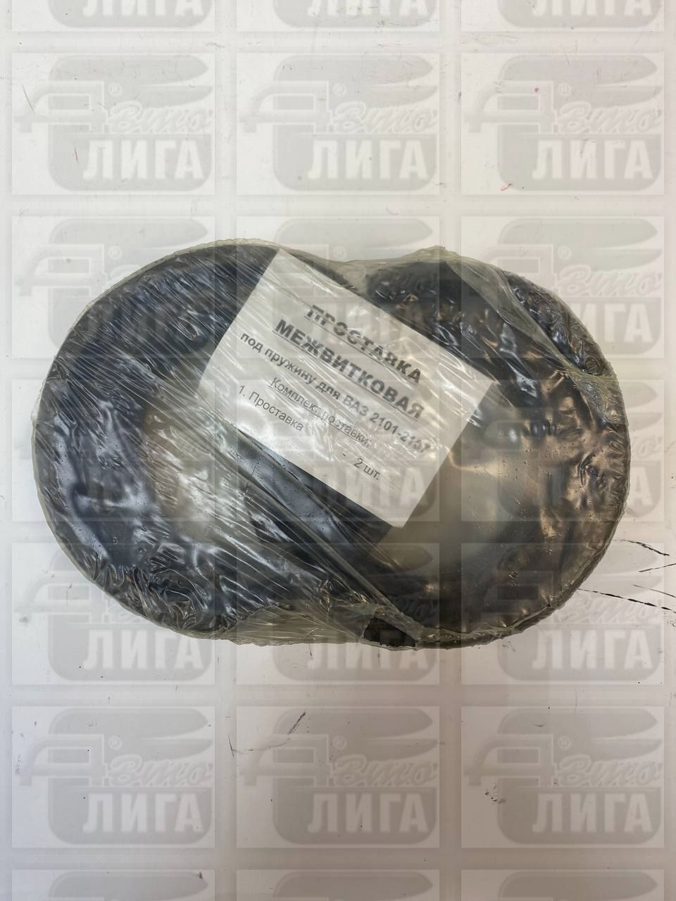 Подставки под пружины межвитковые ВАЗ г.Балаково. Проставки в пружины. Баферы. Подст.п/пруж.межвитк. Комплект 2 шт.