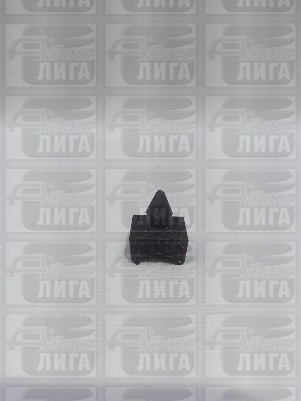 Подушка планки ручного тормоза ВАЗ-2101 "БРТ"