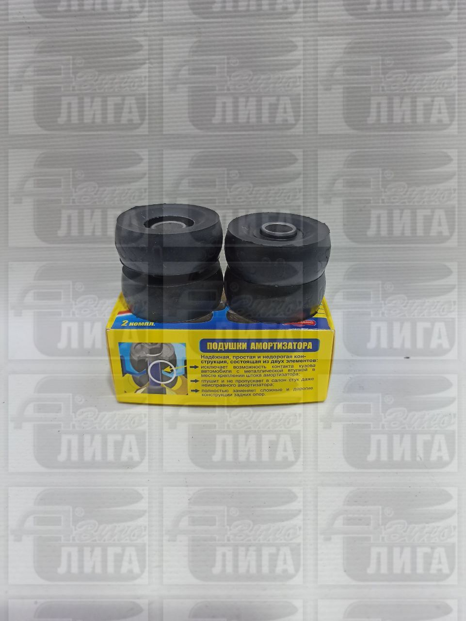 Подушка верхняя амортизатора ВАЗ 2108-10 в сборе "SS-20". Подушка верх.ам.SS20/