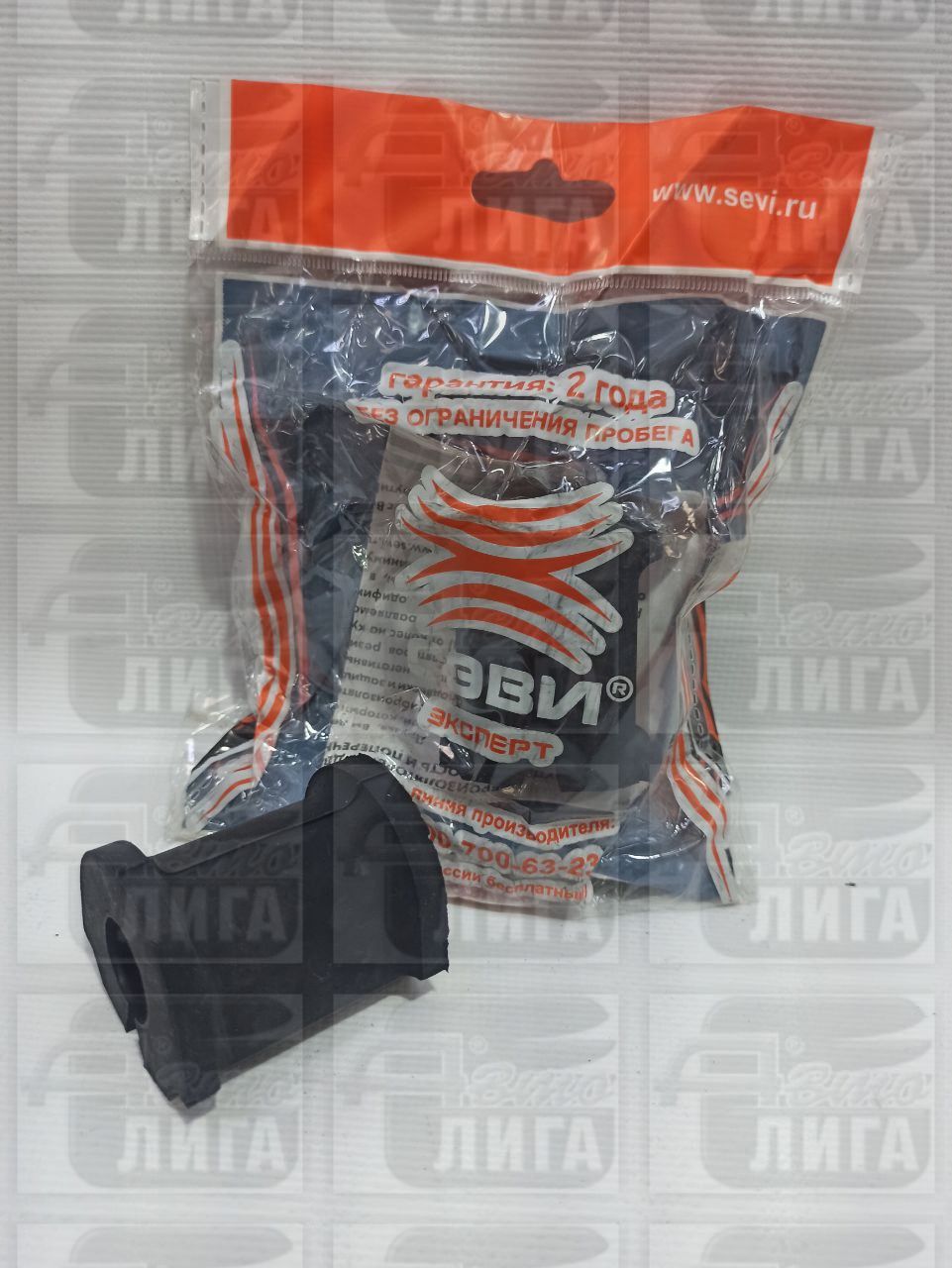 Подушки стабилизатора ВАЗ Веста "СЭВИ". Подушка штанги стабилизатора Lada Vesta комплект 2 шт..