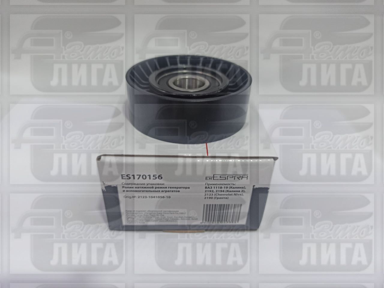 Подшипник натяжной кондиционера ESPRA