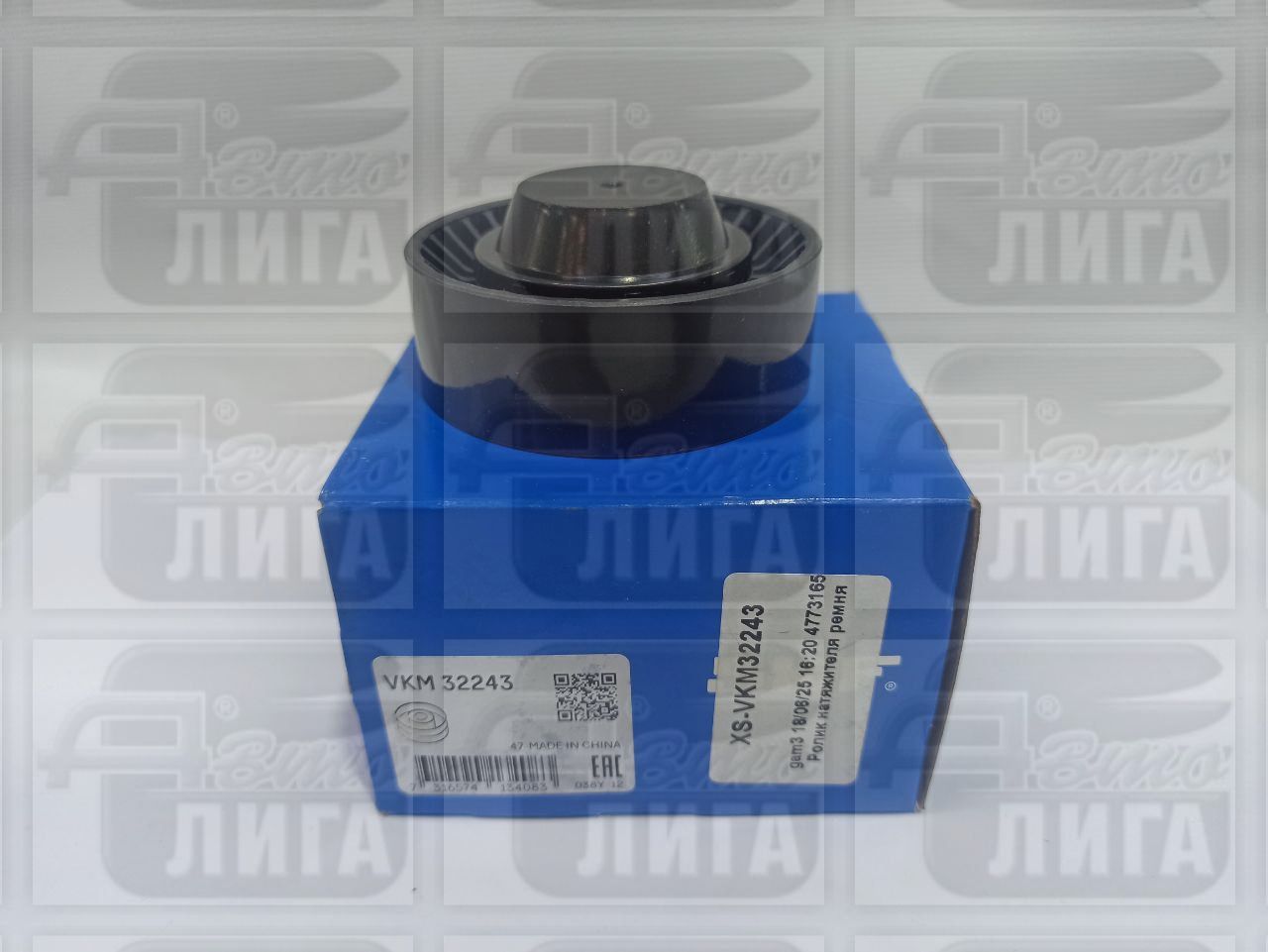 Ролик приводного ремня SKF ВАЗ 1118-2123 VKM32243