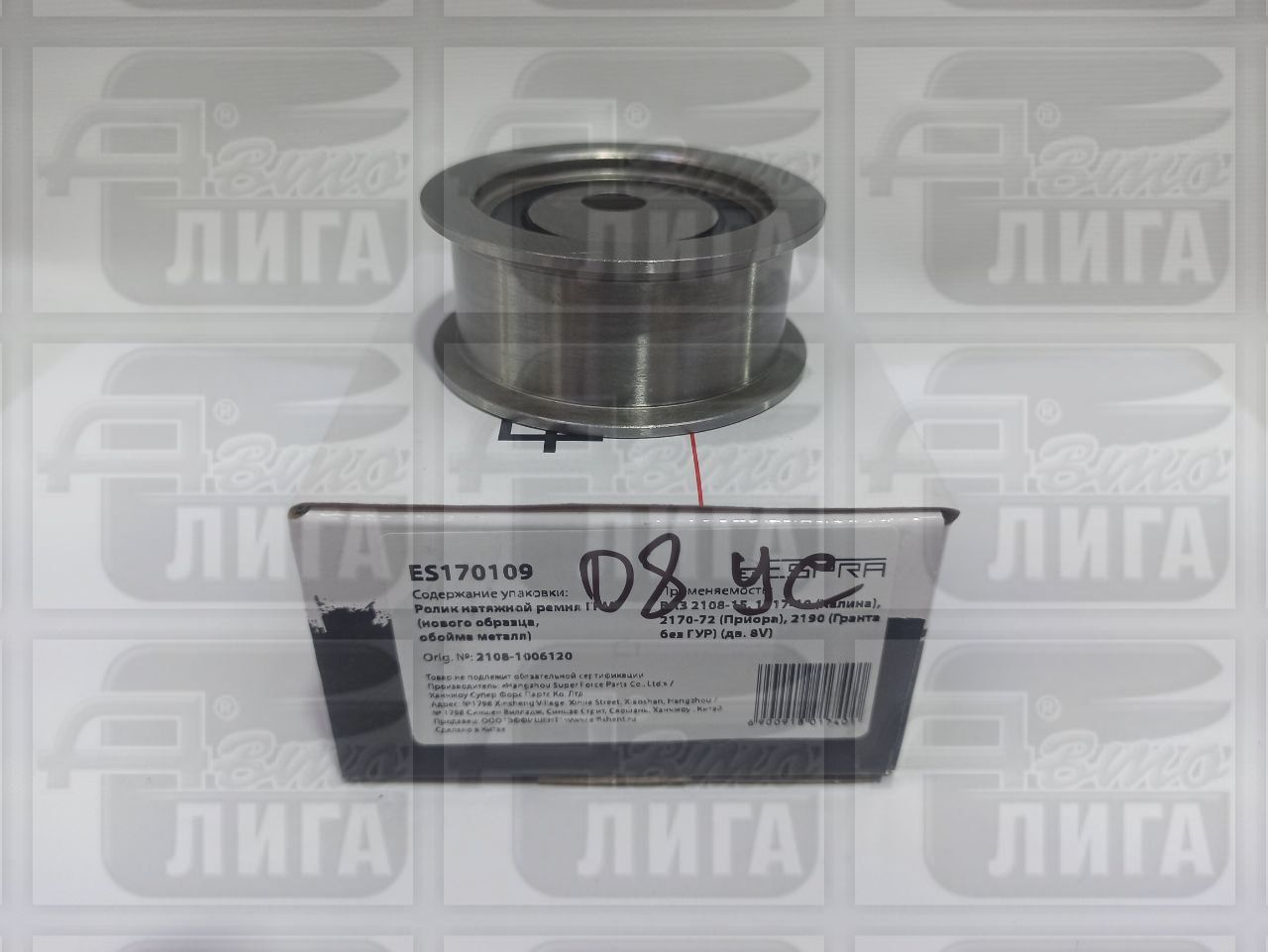 подш.нат.н/о ESPRA ус