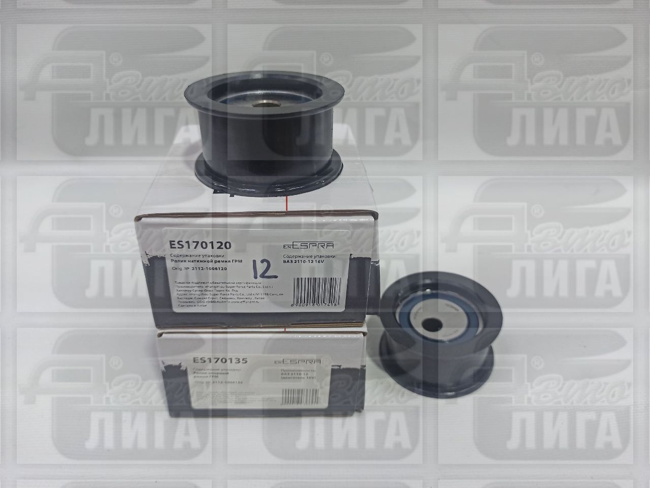 Ролики ремня ГРМ натяжной + обводной Ваз 2112 ESPRA "Китай"