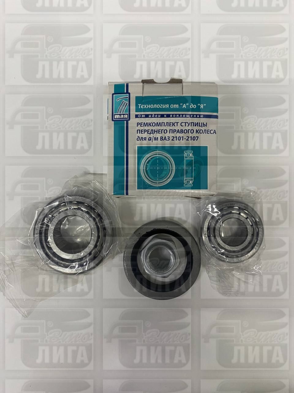 Подшипник ступицы ВАЗ 2101 передней "СТК / ТАЯ" г.Самара (комплект). Ремкомплект ступицы.