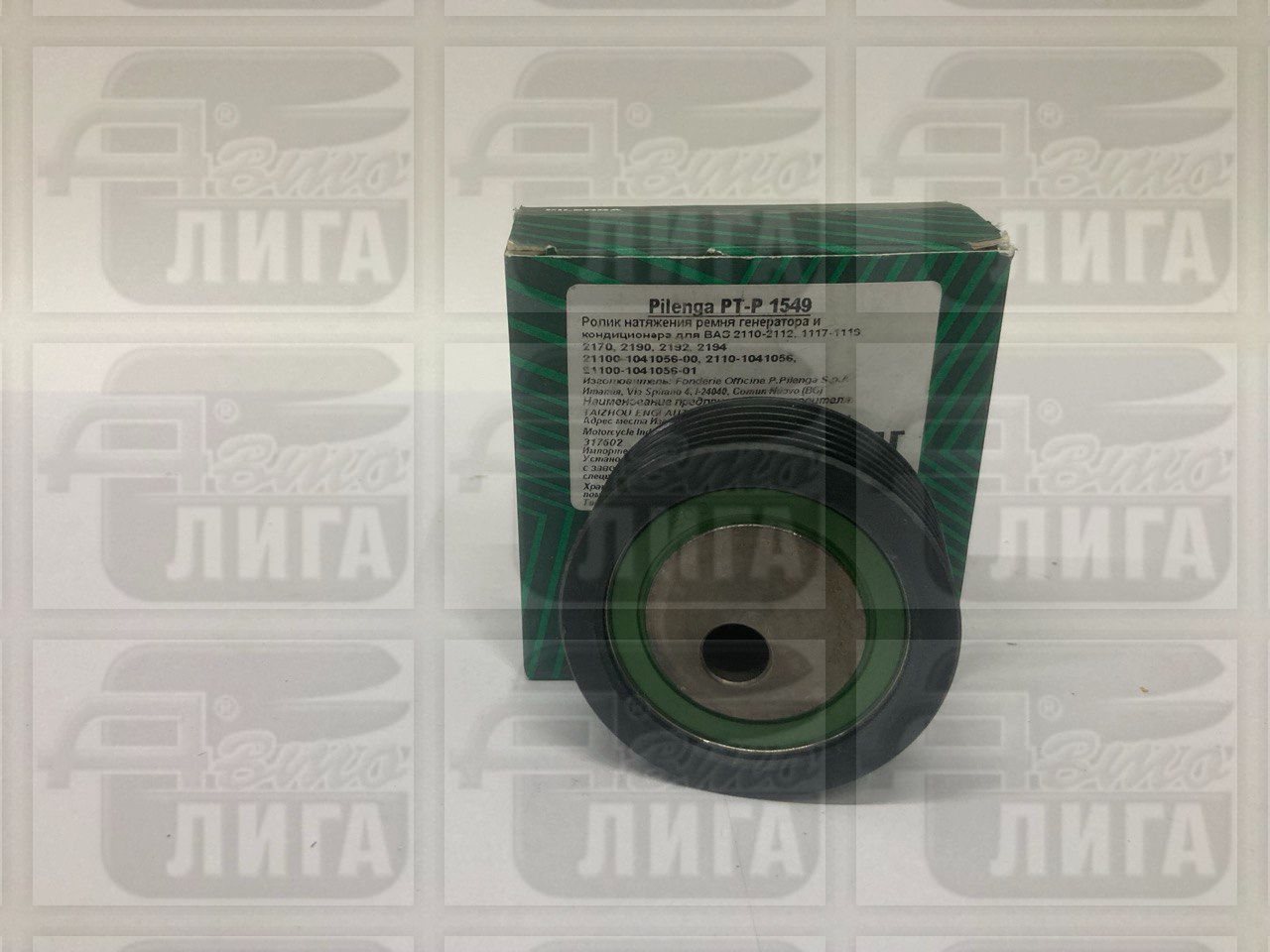 Подшипник (ролик) натяжной приводного ремня (ремень генератора/ГУР/кондиционер) ВАЗ 2110/ Приора / Калина /Гранта "Pilenga".