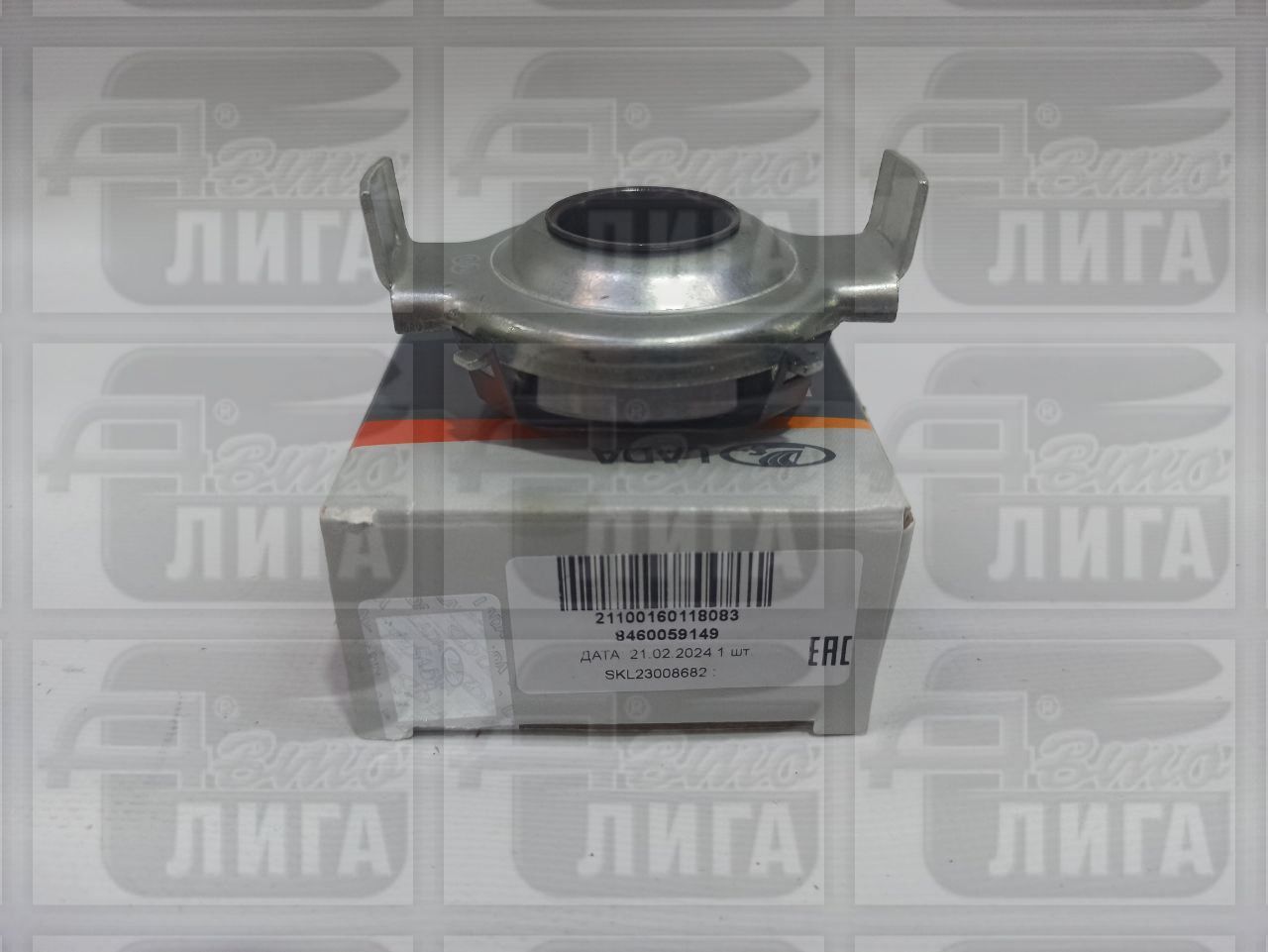 Подшипник выжимной ВАЗ 2108 /новый образец/ "АвтоВАЗ" г.Тольятти.