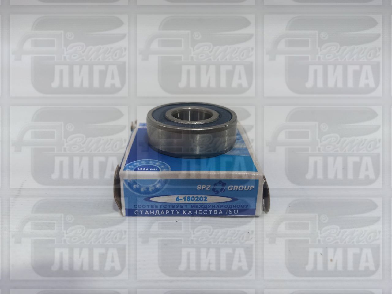 Подшипник генератора 202 ВАЗ-2110 "СПЗ-4" г.Самара.