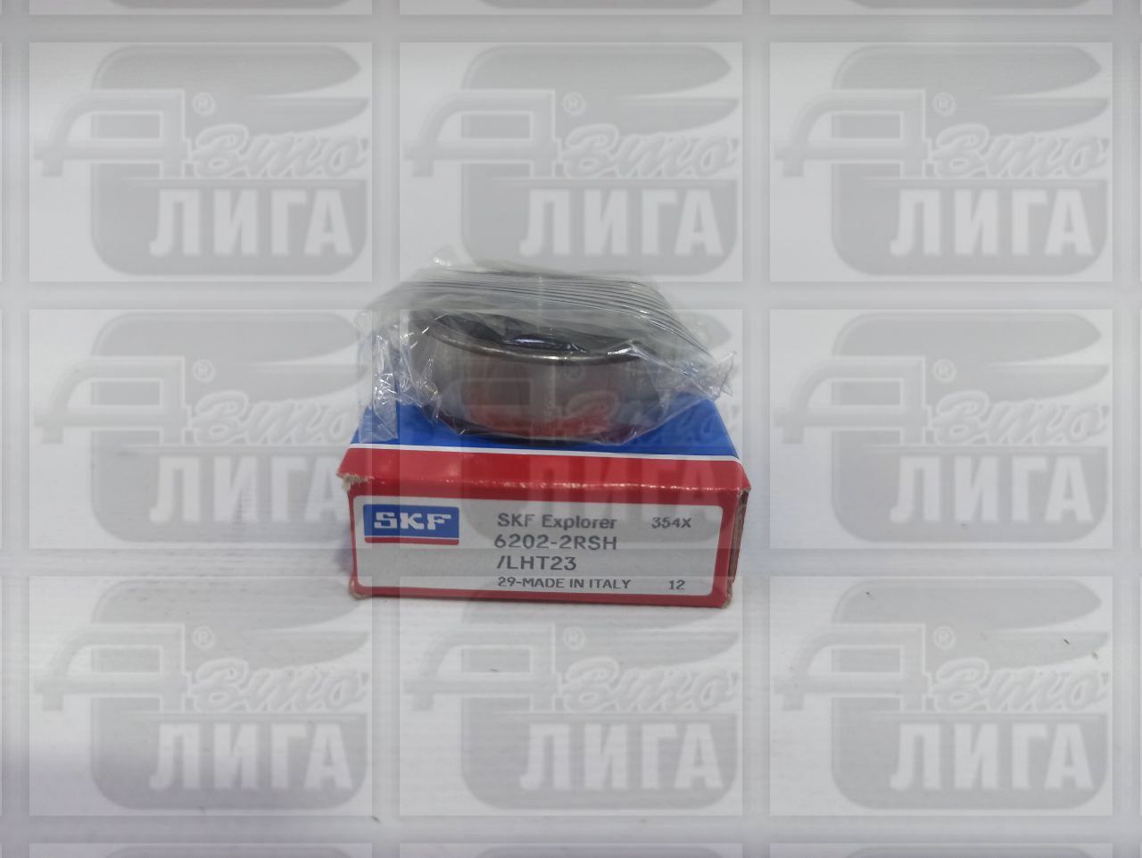 Подшипник генератора "202" "SKF"