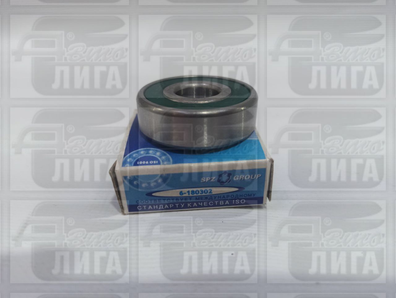 Подшипник генератора 302 ВАЗ 2101-08 "СПЗ-4" г.Самара.