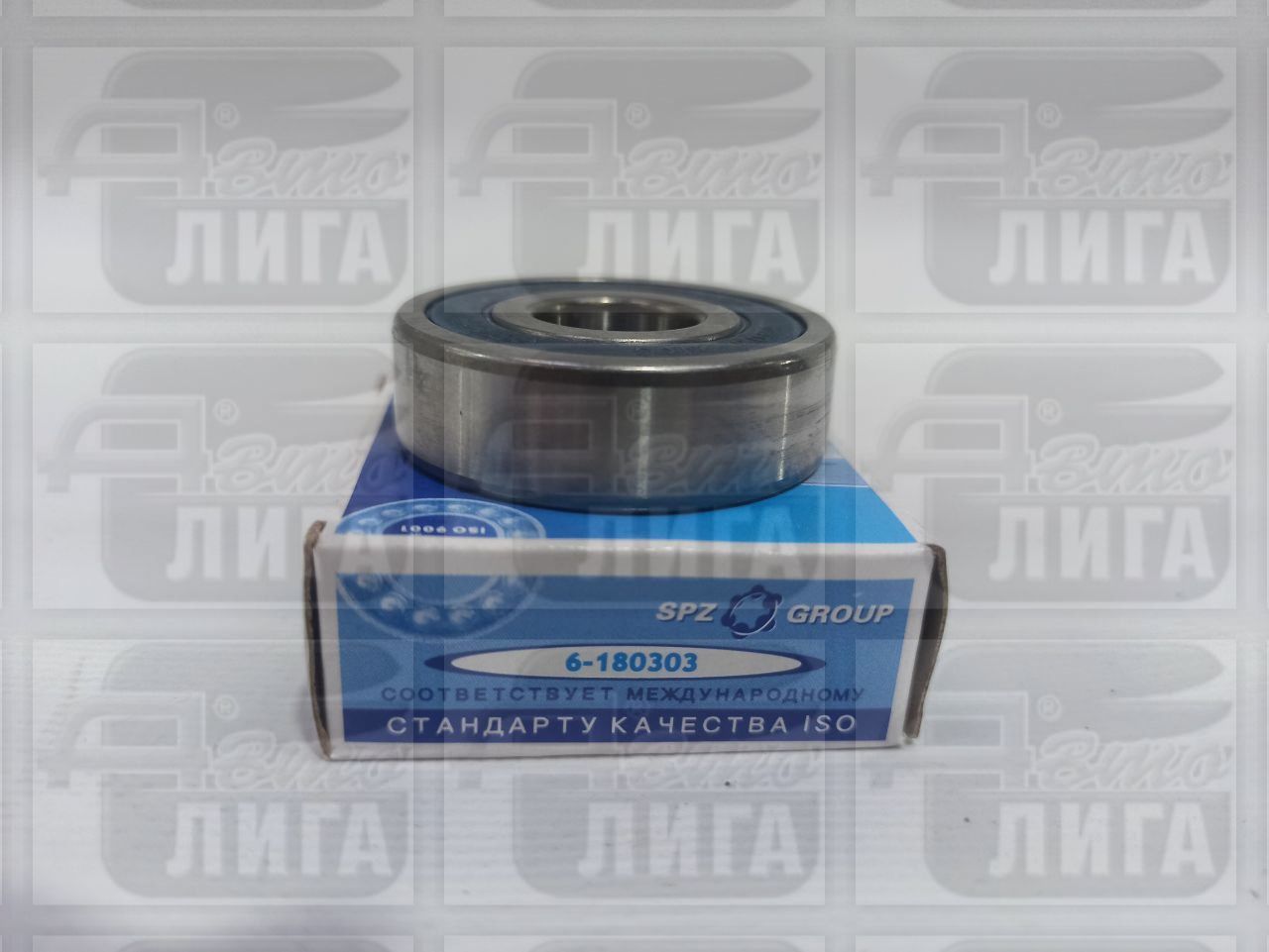 Подшипник генератора 303 ВАЗ-2110 "СПЗ-4" г.Самара.