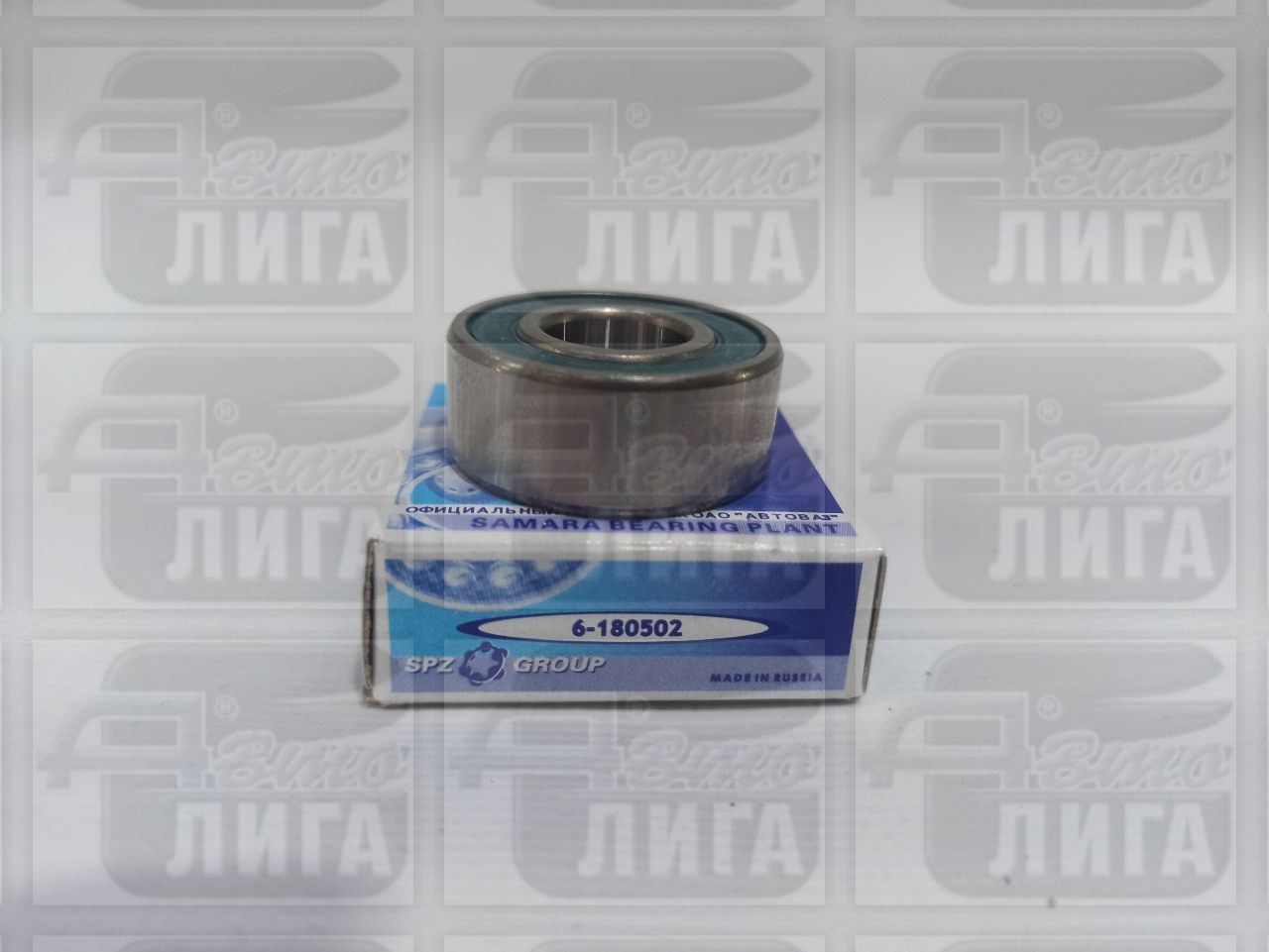 Подшипник 180502 коленвала / первичного вала КПП ВАЗ 2101 "СПЗ/АПП".