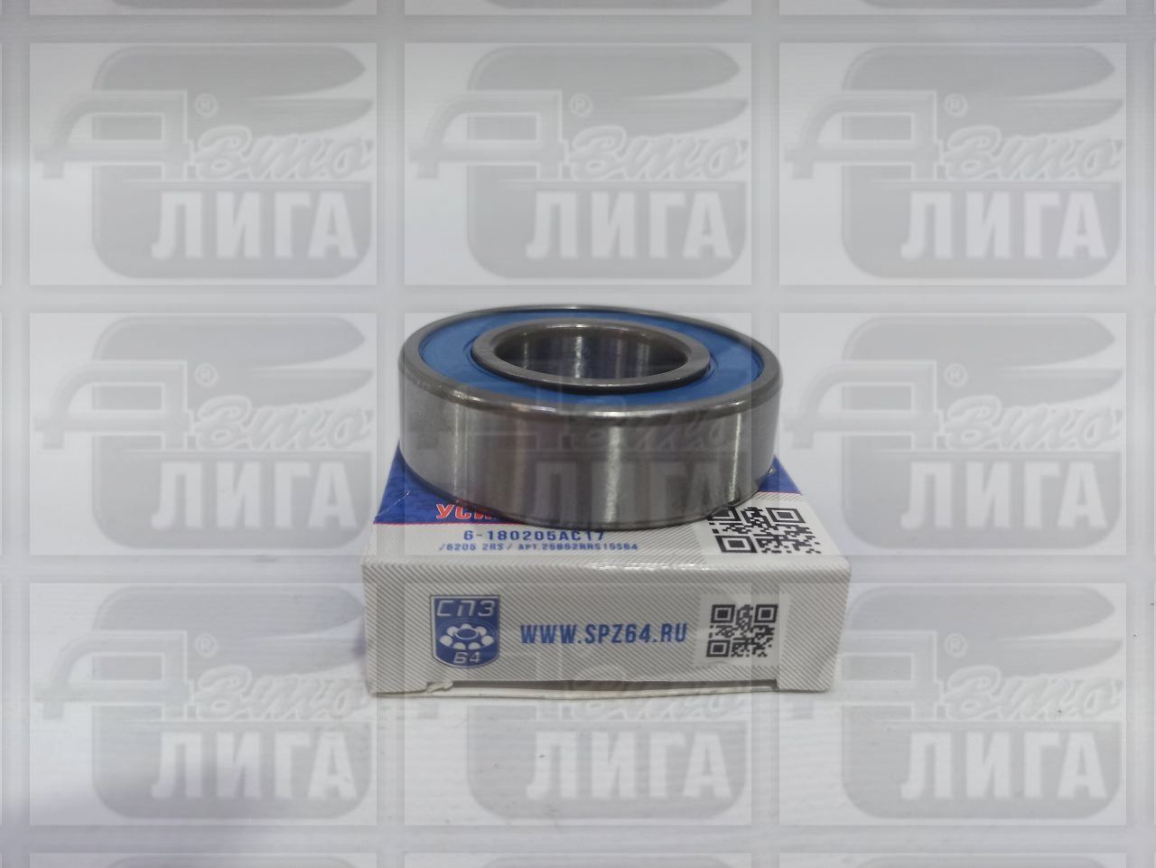 Подшипник 6205 вторичного вала задний КПП ВАЗ-2101 "СПЗ" г.Самара.