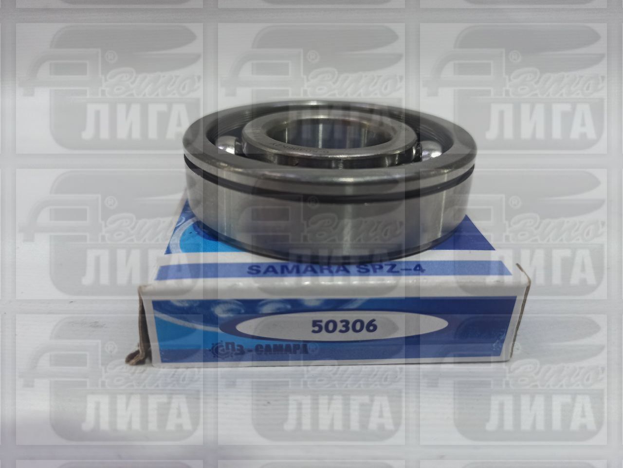 Подшипник 50306 вторичного вала промежуточный КПП ВАЗ-2101 "СПЗ" г.Самара.