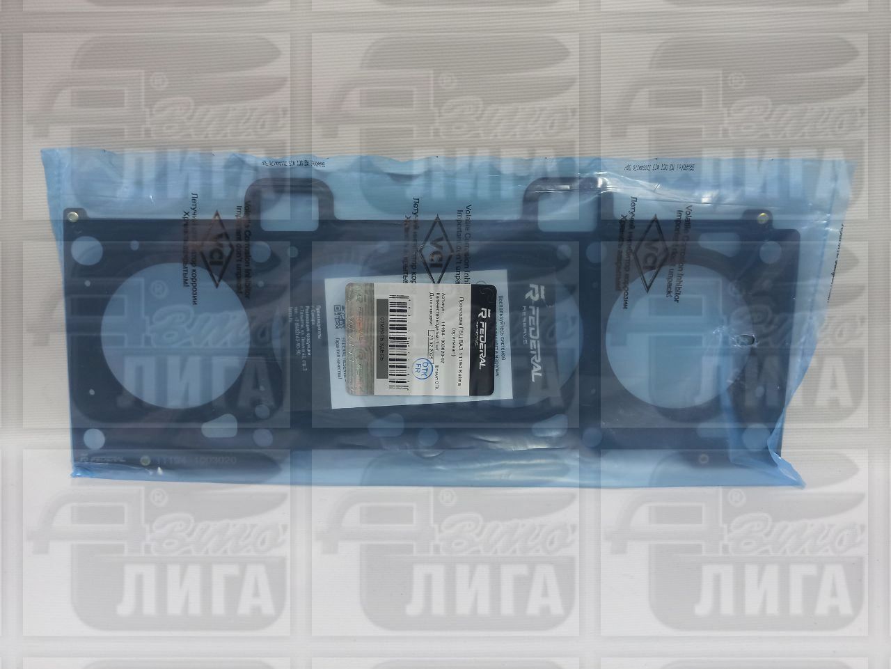 Прокладка головки блока ВАЗ 11194 "FM / БЦМ / ЕзАТИ"..