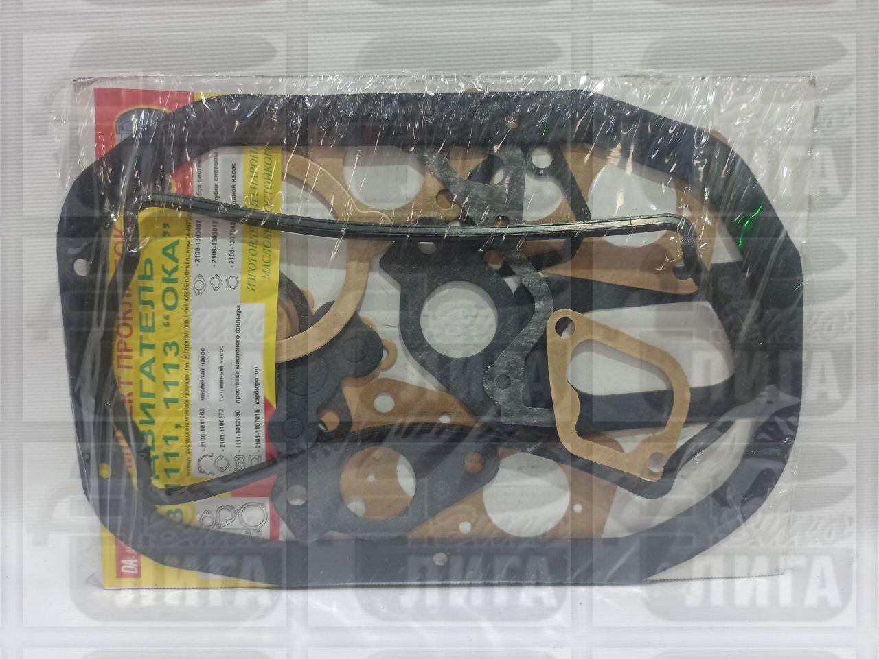 Набор прокладок двигателя "ОКА" ВАЗ 1111 / 1113 (без прокладки головки блока). Прокладки ремкомплект. г.Тольятти.