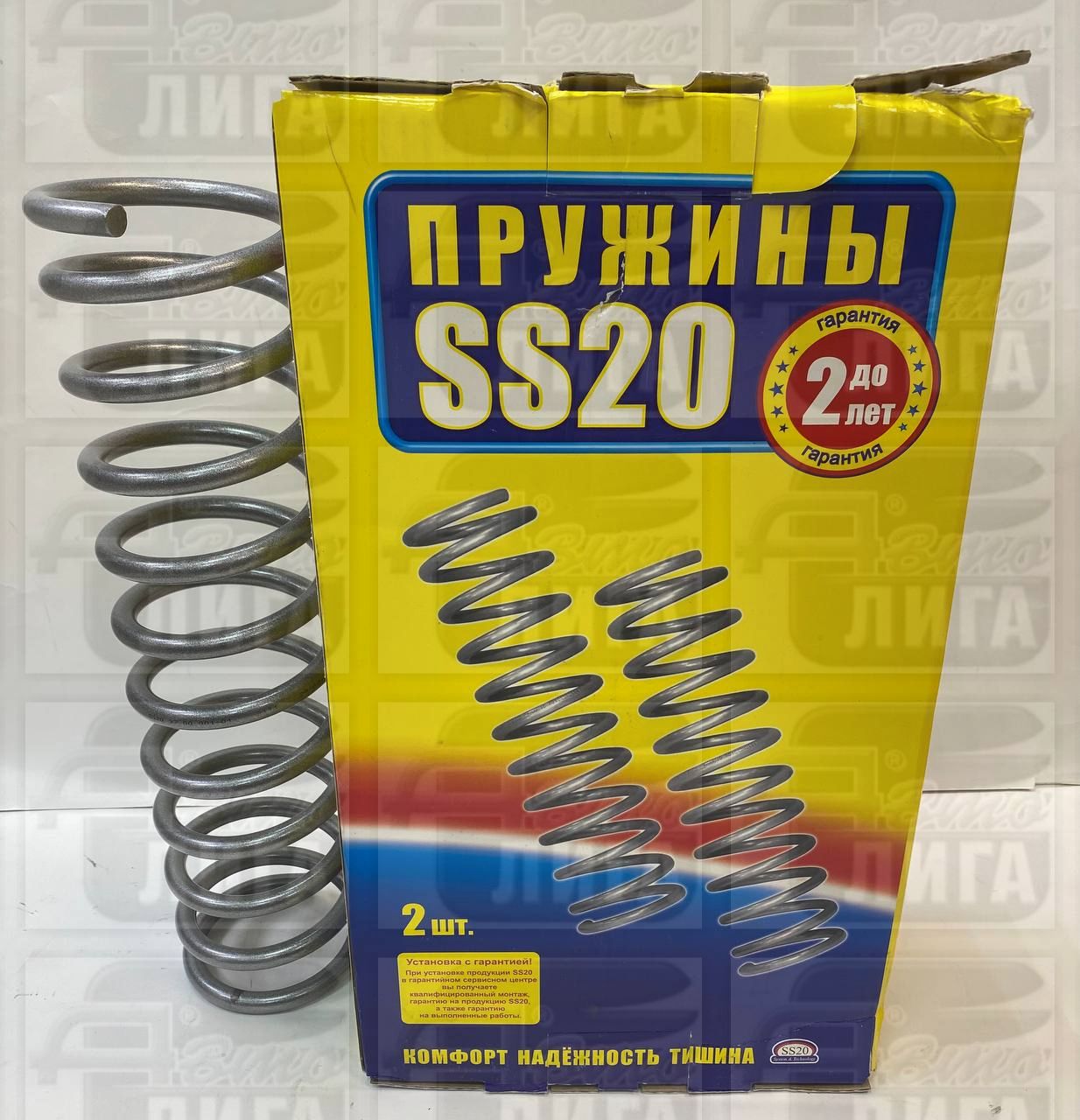 пружины задние SS-20 2111