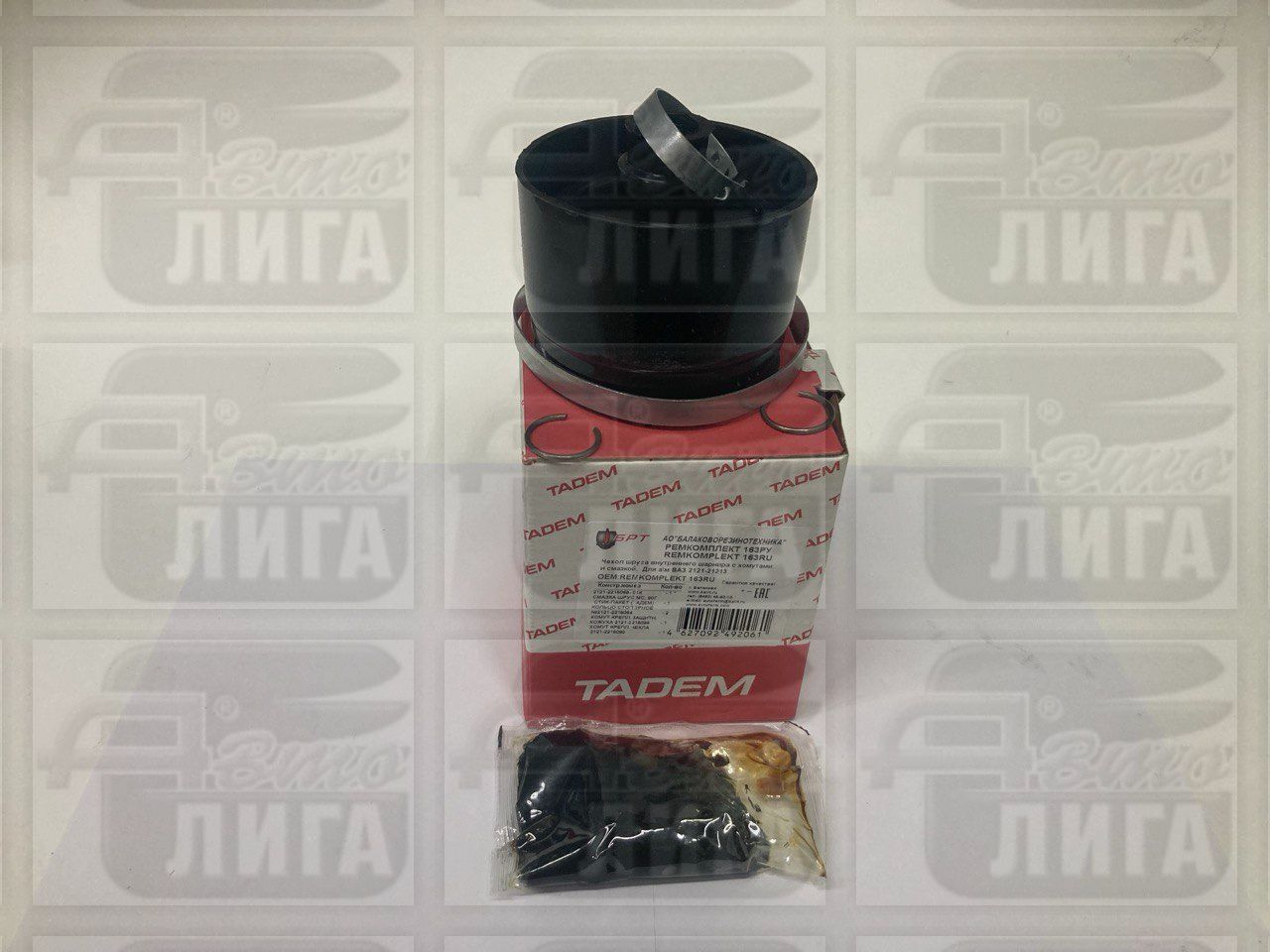 Пыльник привода ВАЗ 2121 внутренний в сборе "БРТ". Ремкомплект ШРУС (пыльник, хомуты, стопорное кольцо, смазка).