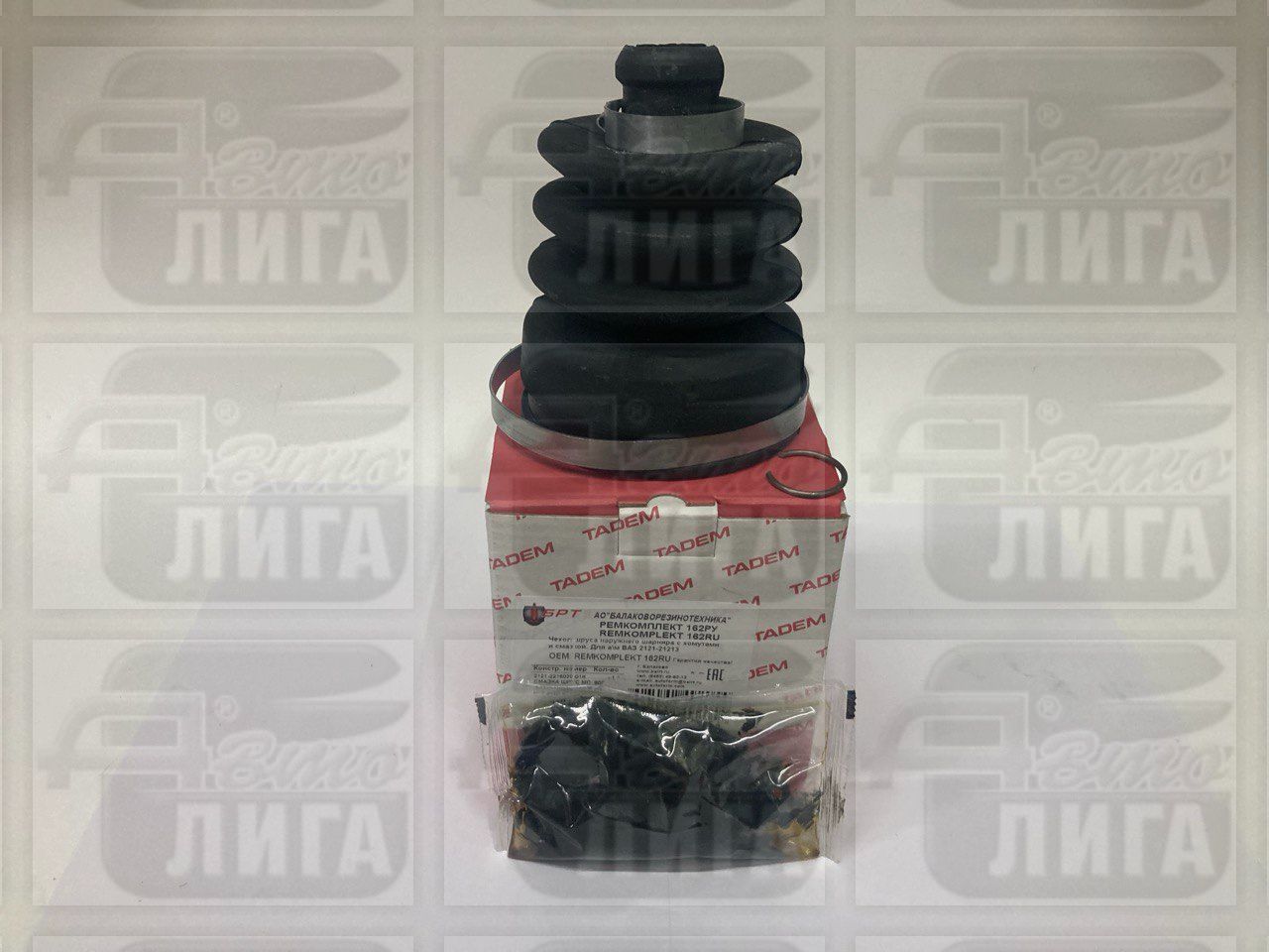 Пыльник привода ВАЗ 2121 наружный в сборе "БРТ". Ремкомплект ШРУС (пыльник, хомуты, стопорное кольцо, смазка).