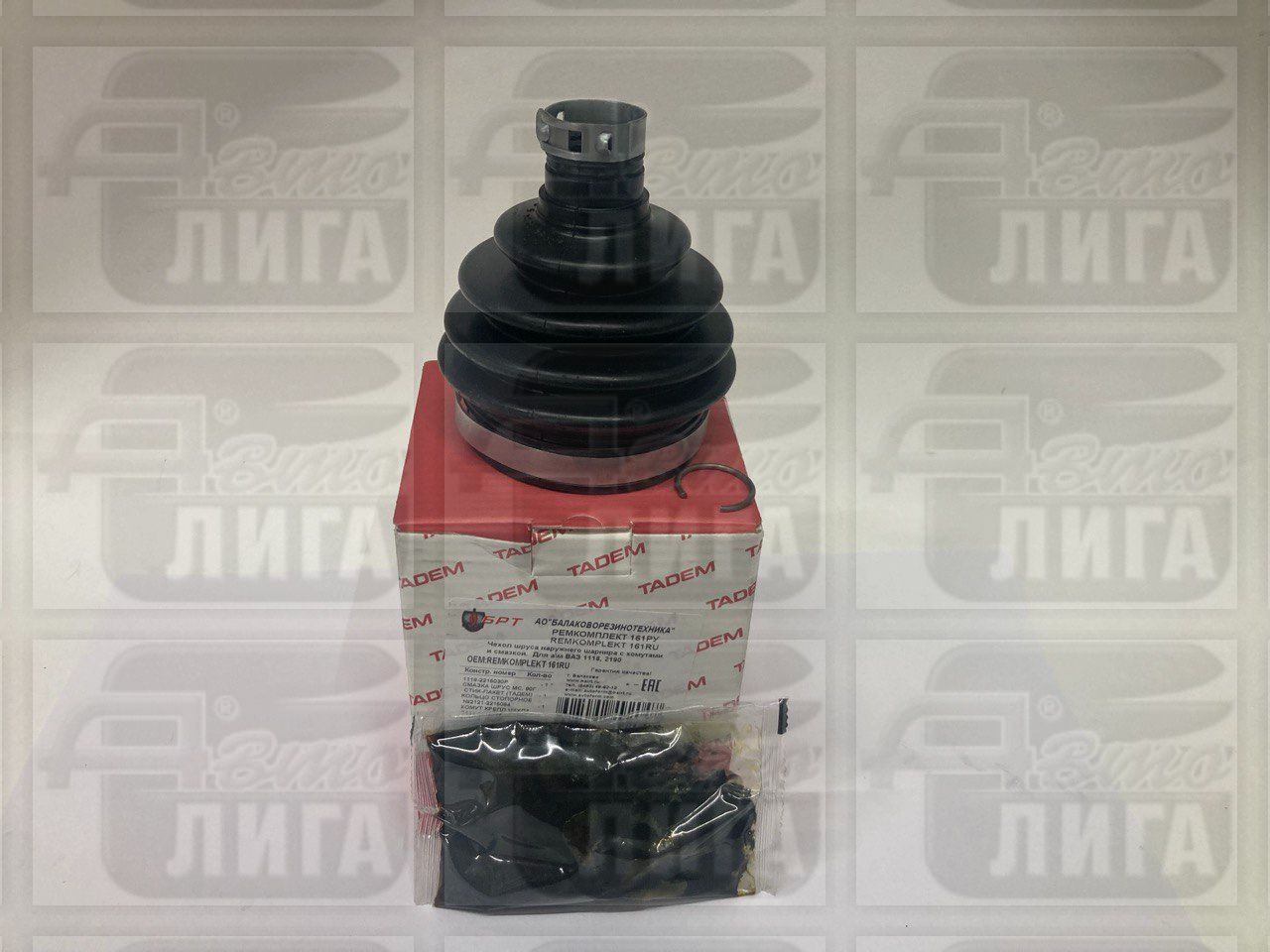 Пыльник привода ВАЗ 1118 наружный в сборе "БРТ". Ремкомплект ШРУС (пыльник, хомуты, стопорное кольцо, смазка).