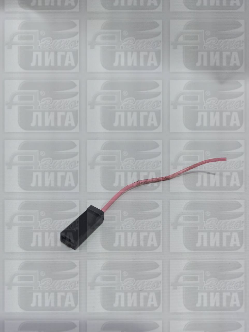 Разъем 1 контактный с проводом г.Самара.