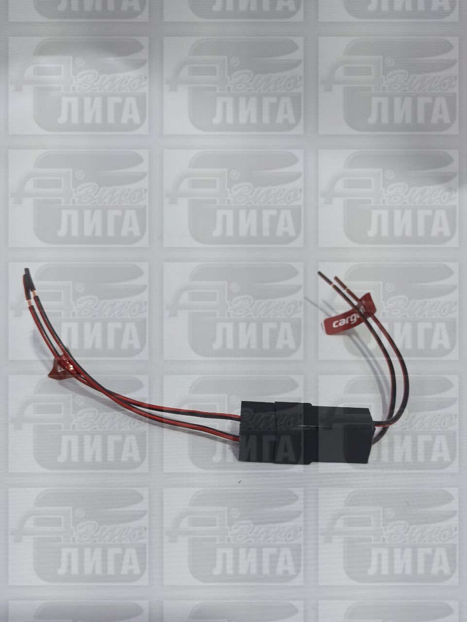 Разъем 2 контактный с проводом г.Самара.