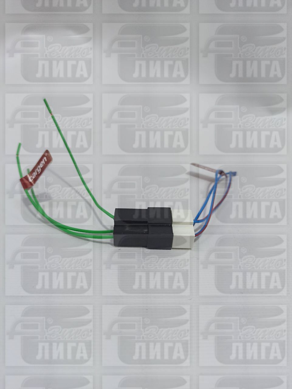 Разъем 3 контактный с проводом г.Самара.