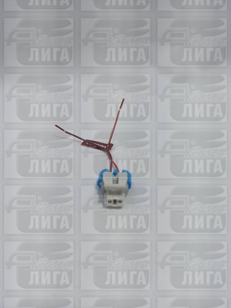 Разъем датчика положения коленчатого вала ВАЗ 2110 г.Самара