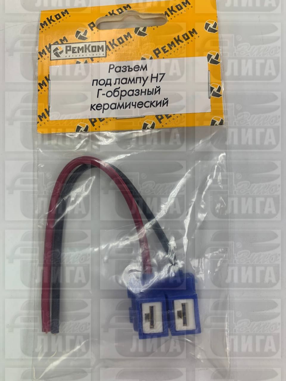 Разъем лампы Н7 керамический Китай