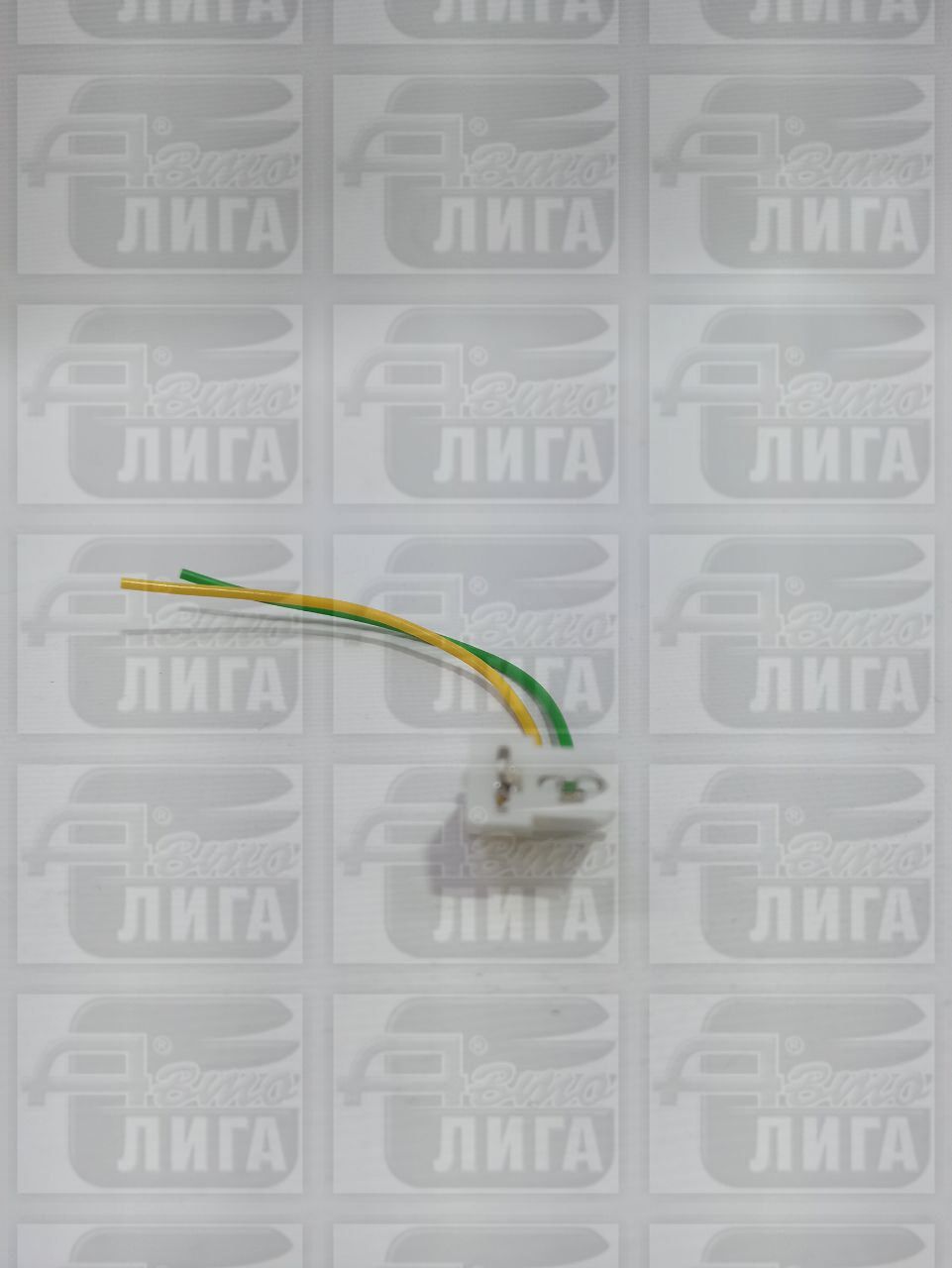 Разъем мотора омывателя ВАЗ 2110 г.Самара.