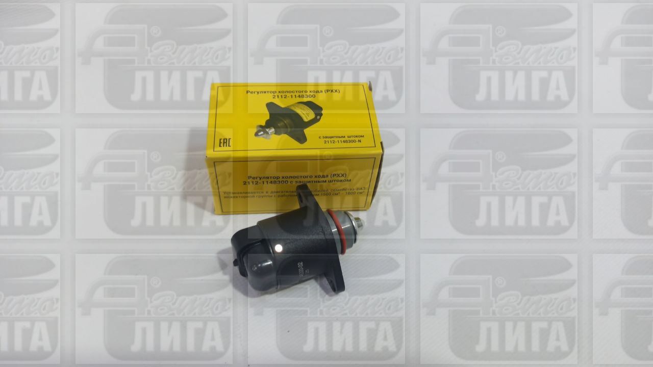 Регулятор холостого хода ВАЗ 2112 "Омега" Россия.